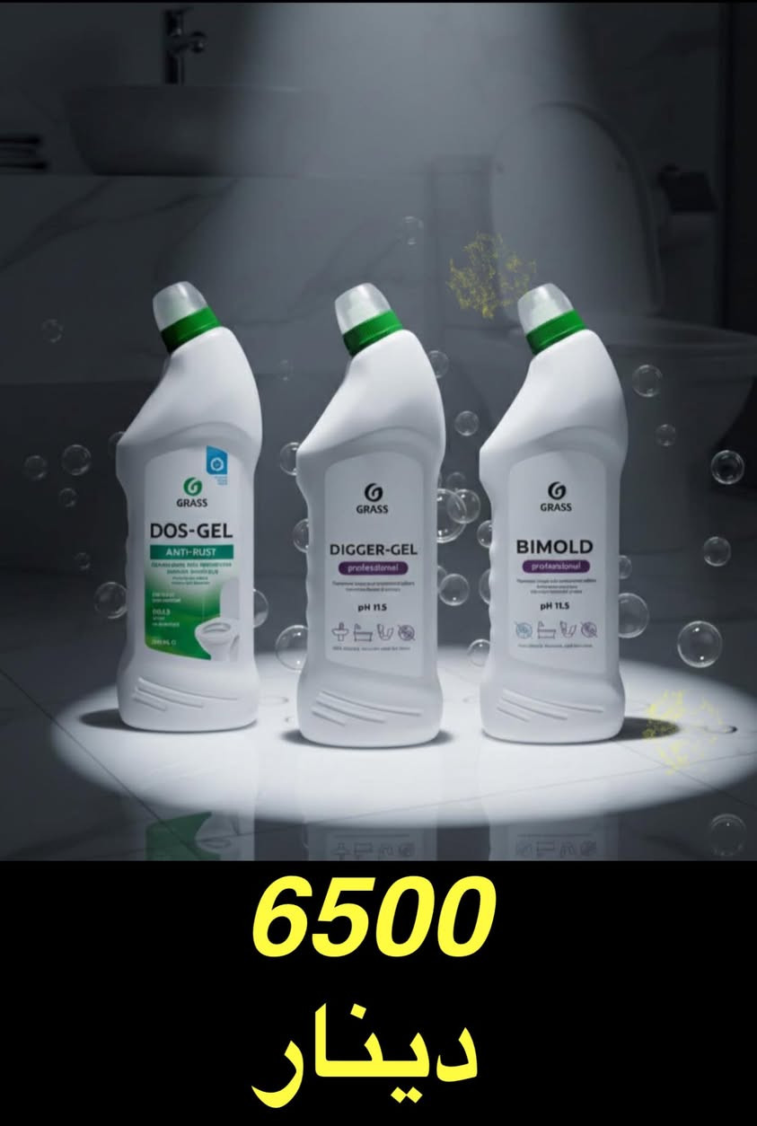 عروووووض الدب الروسي الروسي مستمره
شارك المنشو مع ٢٠ شخص  وارسل عنوانك بعد اتمام المشاركات واحصل على قطعه مجانااااااا من اختيارك  هديتا لدعمكم لنا وايصال خدمات منتجات كراس الروسيه الى الجميع العرض
العرض لمدة ٤٨ ساعه


**إذا كنت صاحب هذا الإعلان وتريد حذفه لأي سبب، رجاءا أرسل رسالة إلى الدعم الفني**