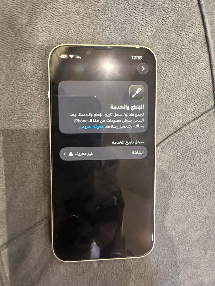 السلام عليكم ورحمة الله وبركاته
جهاز 13 عادي ذاكرة 128 مبدل شاشة زينة كلش ماتفرق عن الاصلي سعر 350 الف وبي مجال متواجد ماسنجر ورقم *********** مامتواجد واتساب فقط ماسنجر و رقم اتصال مكان موصل حي النهضة
