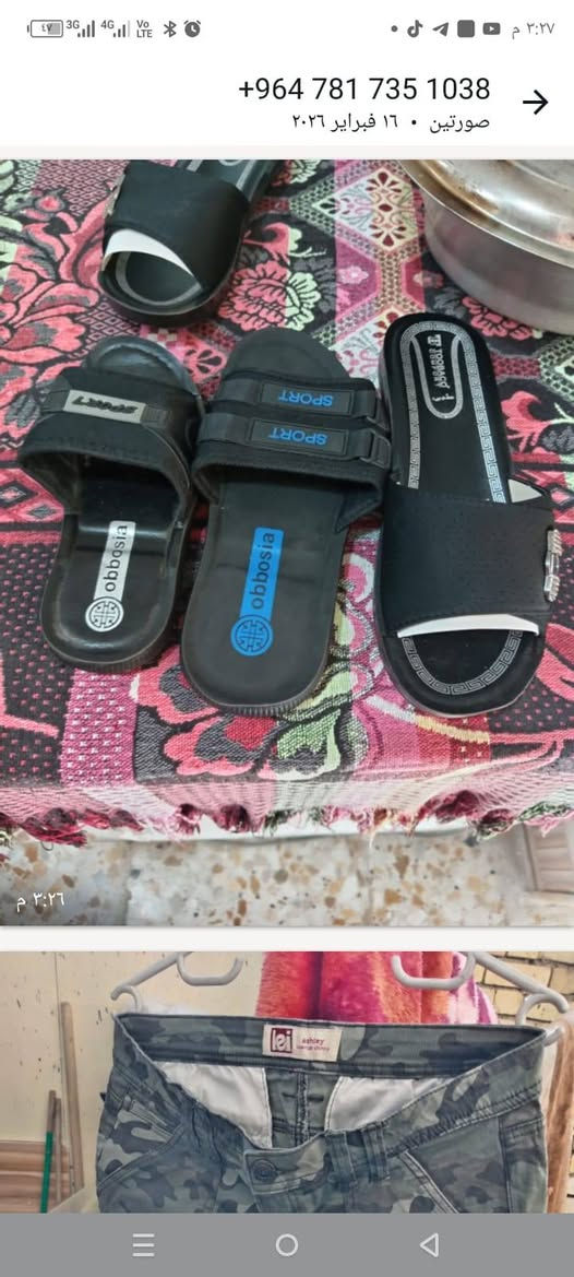 للبيع كربلاء حي العباس


**إذا كنت صاحب هذا الإعلان وتريد حذفه لأي سبب، رجاءا أرسل رسالة إلى الدعم الفني**