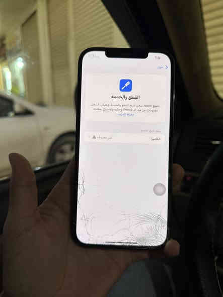 12 برو ماكس ذاكرة 256 بطارية 85 
جهاز فقط بي فطور بلكلاس باقي كله شغال واثر الوكعه كاميرا بيها اشعار 
سعره 320 
***********
