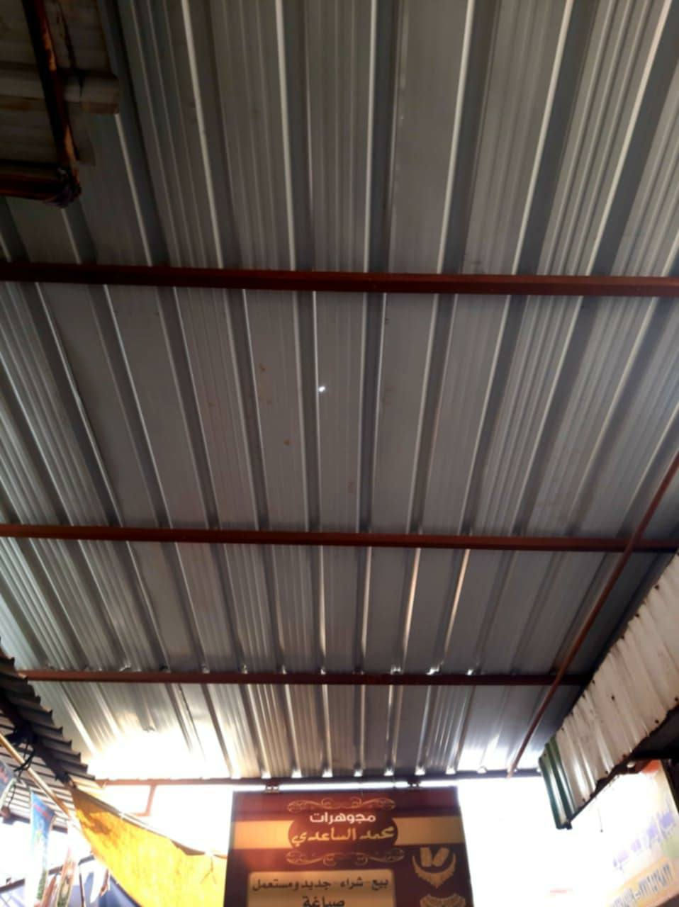 سقيفة للبيع
الطول ٦ 

العرض ٤ ونص 

المكان ميسان  ***********
