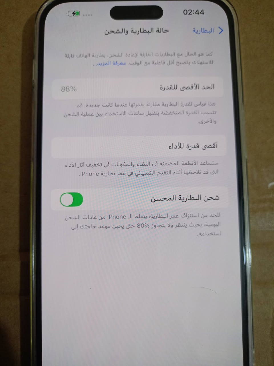 ايفون 14 برو ماكس ذاكره 512  بطاريه 88 بلادي جهاز ما مستبدل بي قطعه  كارتون وكيبل وكفر ويا 
مكاني (((الحلة))))
((((لبيع او مراوس  بدراجة اوتماتيك. او موبايل ايفون اقل منه)))))). لستفسار رسلني خاص


**إذا كنت صاحب هذا الإعلان وتريد حذفه لأي سبب، رجاءا أرسل رسالة إلى الدعم الفني**