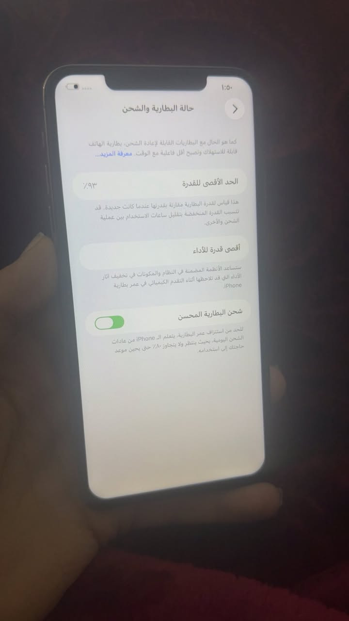 سلام عليكم
ايفون 11برو ماكس
ذاكرة 512
بطارية 93
الجهاز نضافة100‎%‎
اطي بي ضمان سنة على نضافتة
الجهاز مستبدل بس شاشة
السعر قفل 300 الي يدخل لا يعامل فدوة 
بدون مراوس فقط بيع 
مكاني بغداد التواصل خاص


**إذا كنت صاحب هذا الإعلان وتريد حذفه لأي سبب، رجاءا أرسل رسالة إلى الدعم الفني**