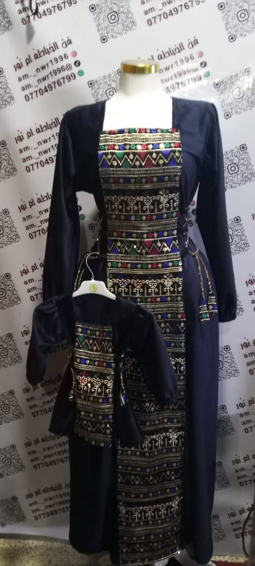 تم تسليم لطلب شغلي رمضاني الام وطفله حسب الطلب متوفر بكل قياسات والالوان 
موجود توصيل لجميع المحافظات العراق الحجز واتساب ***********
