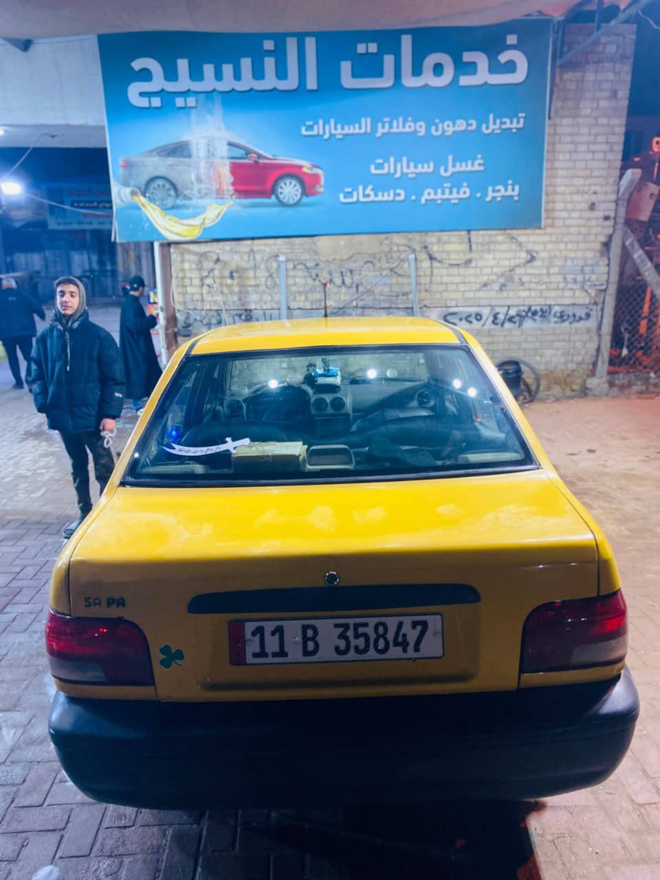 السلام عليكم شباب سايبه مًوٌدٍيَلَ 11 سياره رقم بغداد انكليزي تحويل مباشر مصفره هيئه وغرمات سنويه 2030سياره كير ومكينه نضيفات خير من لله دواخل حلوه ما بيهى اي نقص سعرهى 25وبيهى مجال بصيط حك الجيه مكان بغداد حي الجامعه ***********
