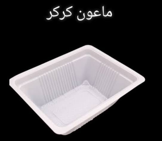 السلام عليكم
الى اهالي رفاعي تم تجهيز كافه انواع السفريات لشهر محرم 
اسعار جمله مفرد  وكذالك الى اصحاب المطاعم
 عنوان لمحل شارع البريد مقابيل التربيه (مطيبات وسفريات الحاج ياس) 
 
يتوفر خدمه توصيل داخل وخارج رفاعي 

***********
