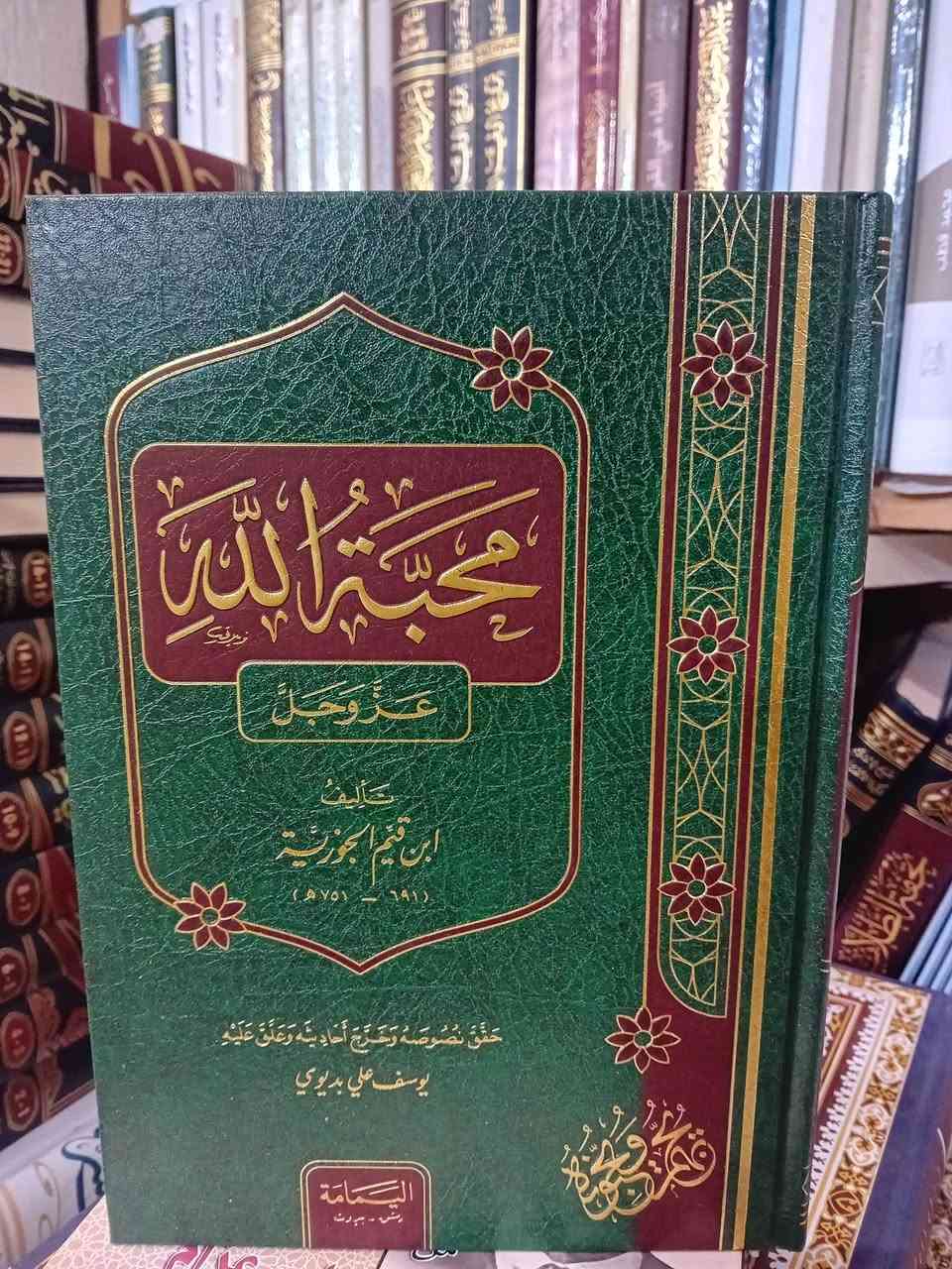 إلى متابعينا على الفيسبوك:
مجموعة قيمة من الكتب متوفرة في مكتبة الايمان في اربيل


**إذا كنت صاحب هذا الإعلان وتريد حذفه لأي سبب، رجاءا أرسل رسالة إلى الدعم الفني**