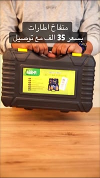 حجز • مرسلة • اكسبلور