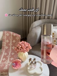 انستقرام • شمساستور • مستحضرات تجميل