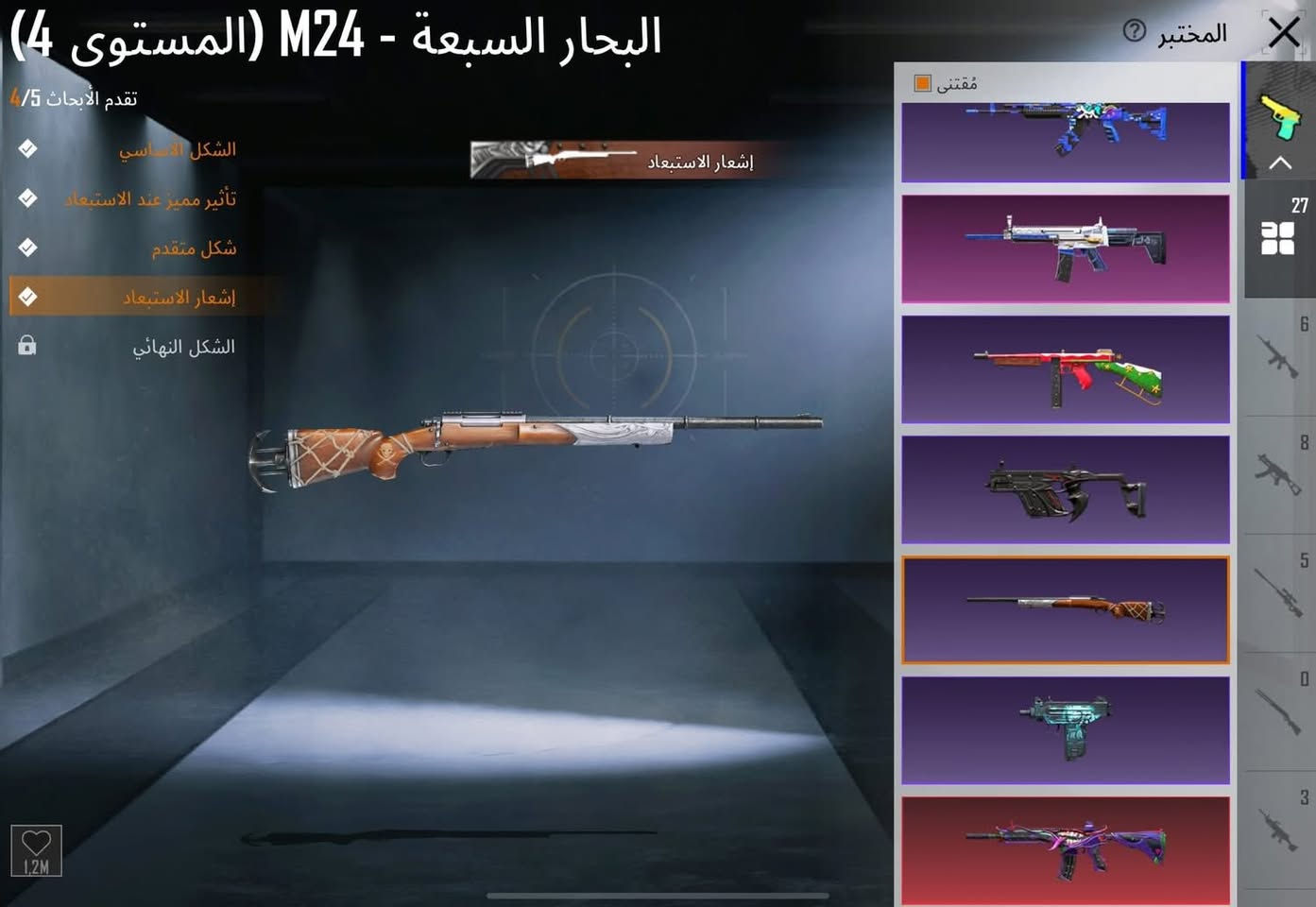 حساب مفول نوادر للبيع 
ايكي فزاعه ماكس
امفور جوكر ماكس
باقي الاسلحه كيل مسج
خوذه راكب الجحيم 
سعره290


**إذا كنت صاحب هذا الإعلان وتريد حذفه لأي سبب، رجاءا أرسل رسالة إلى الدعم الفني**