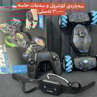 أوروبي • عبادي • لكل العراق