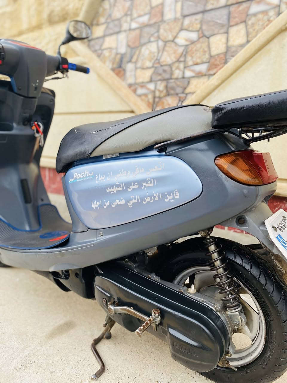 سلام وعليكم. 
ماطور نفخ للبيع نضافه كدام العين 
كهربائيات شغال 
نكرا. سلف 
شرط. محرك 
شلعه قويا. شرط يقبط 60
شاصي شرط تايرات جدد 
مكان. موصل بعشيقه. 
سعر 700بي مجال. 
***********

