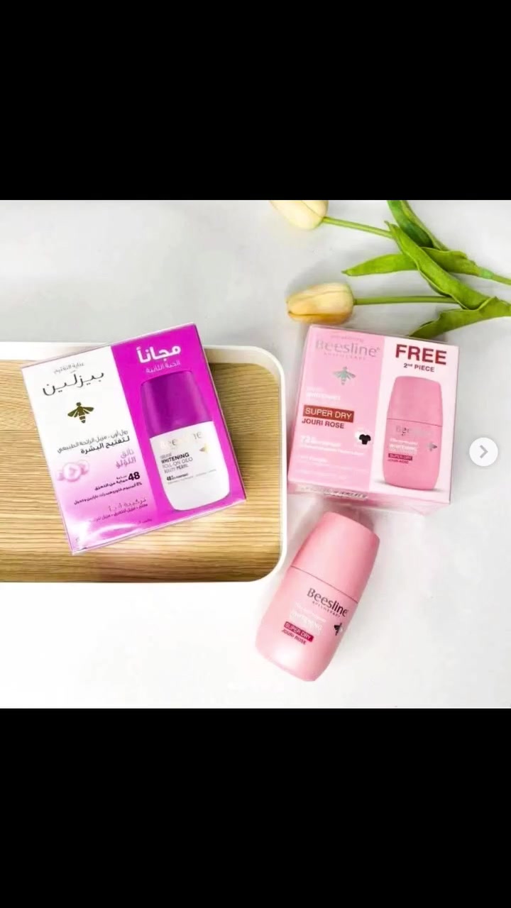 Beesline 🐝

رول من بزلين 🌸🌸
مانع تعرق و مفتح لمنطقة الأبط 💜💚
يناسب البشره الحساسه و يعطي شعور منعش طول اليوم 💯
و ريحته لطيفة جدا💖💝💝💝💝💝
  بيزلين منتج لبناااني الصنع ناس كتير طلبته منا وشكروا فيه كتير 

مزيل الرائحة و تفتيح البشرة  😌🙈❤

تبييض الإبطين، والتخلّص من البقع الداكنة، وعلاج التعرّق المفرط، وإزالة رائحة الإبطين..
-يحدّ من نمو الشعر غير المستحب
-يساعد على التخلّص من التدبّغ وتوحيد لون البشرة
-يهدّئ ويرطّب البشرة الحساسة
-آمن وفاعل، يؤمّن النقاوة والانتعاش تحت الابط.
طريقة الاستعمال، فتُدهن طبقة رقيقة على بشرة نظيفة، وتُترك لتجف تمامًا قبل ارتداء الثياب.
آمن وفعال.
يساعد في الحصول على بشرة أفتح وأنقى وأكثر إنتعاشاً تحت الذراعين.
يناسب البشرة الحساسة.🌸🌸
حماية من التعرق لمدة 48 ساعة😍.
خالِ من الكحول.⛔
سعر 🤩🤩🤩🤩🤩 
للحجز واتساب 
***********

​#بيزلين
​#مزيل_عرق_بيزلين
​#رول_اون
​#مزيل_رائحة_طبيعي
​#تفتيح_البشرة
​#تفتيح_الابط
​#تألق_اللؤلؤ
​#جوري_روز
