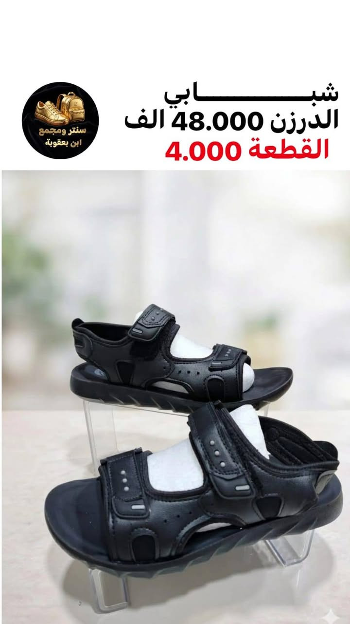 #جمــــــــــــــــــــــلة فقط 
توصيل لجميع محافظات العراق ✅✅🔥
لايوجد مفرد 📦🛑
 واتساب 
‏ https://wa.me/9647745677378
قناة التلكرام لجميع موديلات وانسب الاسعار✨🔥
https://t.me/JJJMLLA
كروب الواتساب 
https://chat.whatsapp.com/ESCfHytw9Pu4M43eSczK5C?mode=ac_c
