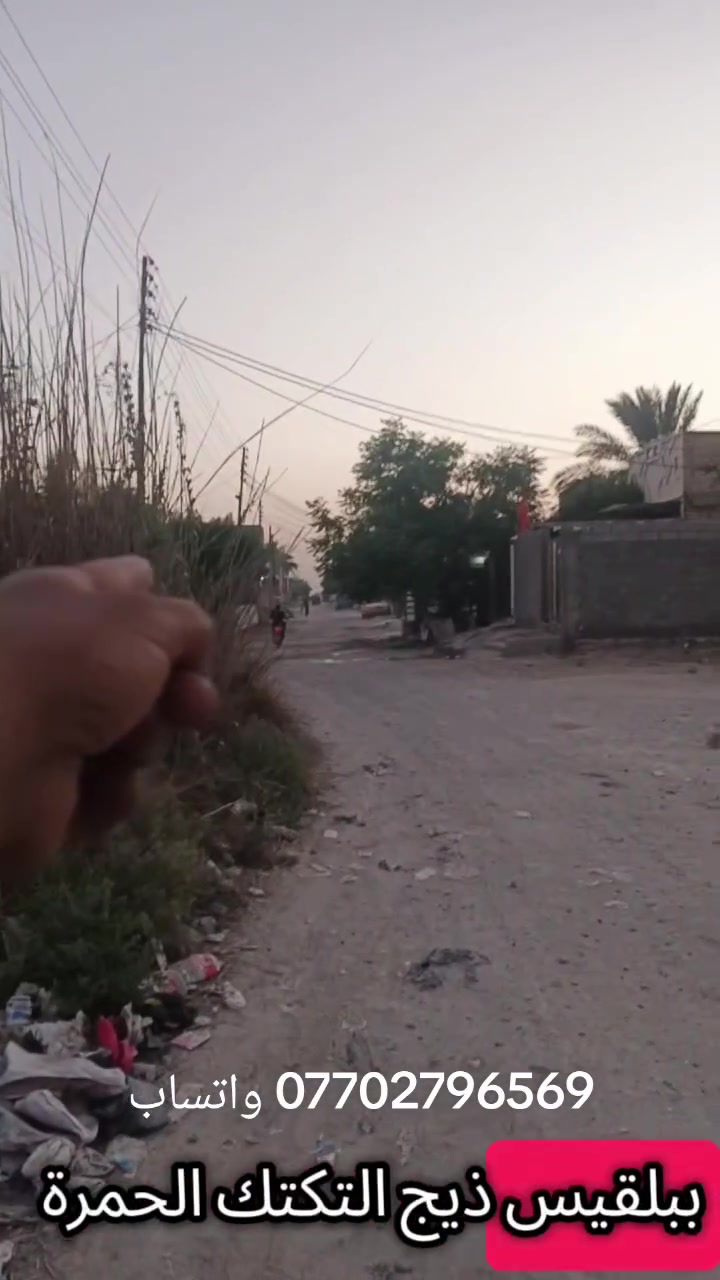 دار المساحه 100 متر 
سبع البور منطقه بلقيس ايجار البيت 200 
 #هاشتاج #الجميع @إشارة *********** واتساب
