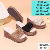 #"اكتشفوا الأناقة والجودة، فنحن نقدم لكم الأفضل والأعلى قيمة  #كميات م...