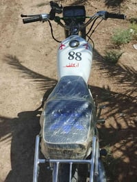 درجه • للبيع • بيها مجال