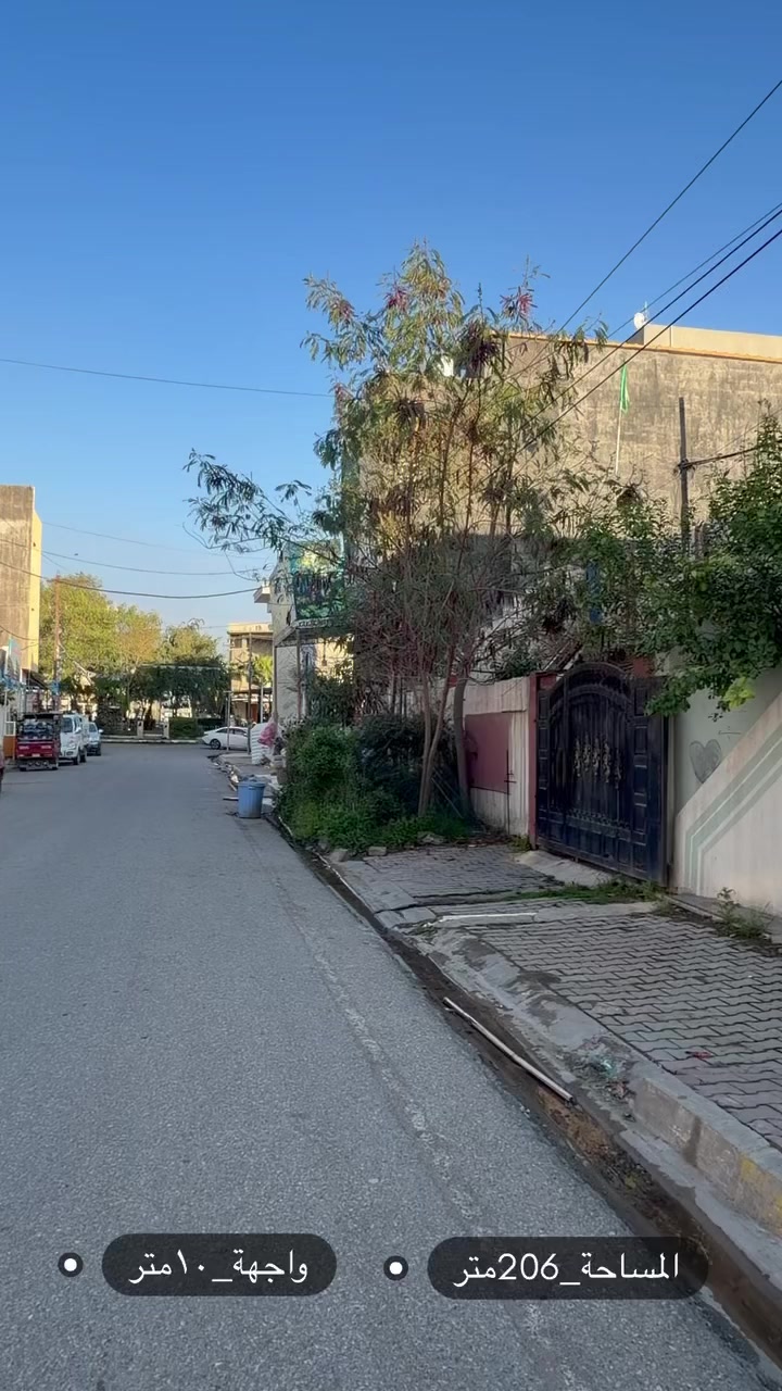 واحد آذار _قرب فلكة الاولى 
المساحة_206 متر
الواجهة_10متر

للمزيد من المعلومات_***********
عقارات ميير كركوك
