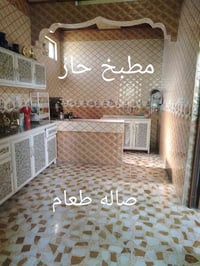 بيت للبيع • دار للبيع • عقار للبيع • منزل للبيع • موصل يارمجة • يارمجة...