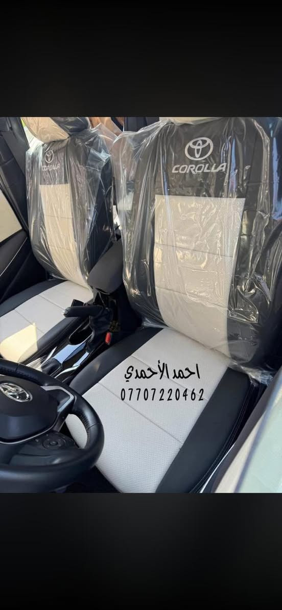 السلام عليكم
احمد الاحمدي للدوشمة الحديثة 🚗🚕

من افضل انواع الاقمشة والجلود اليابانية والصينية
مع ضمان العمل والجودة 🪛✂️ 

💥💥 شغلنا دبل خيط💥💥

العنوان 📍
الكاظمية شارع النواب مجاور حسينية النواب 
للاتصال 📞📞☎️
***********
***********
