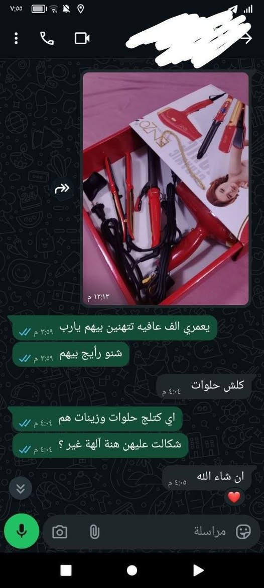 مجموعة سكرينات تجارب زبونااتي  بلمنتجات


**إذا كنت صاحب هذا الإعلان وتريد حذفه لأي سبب، رجاءا أرسل رسالة إلى الدعم الفني**