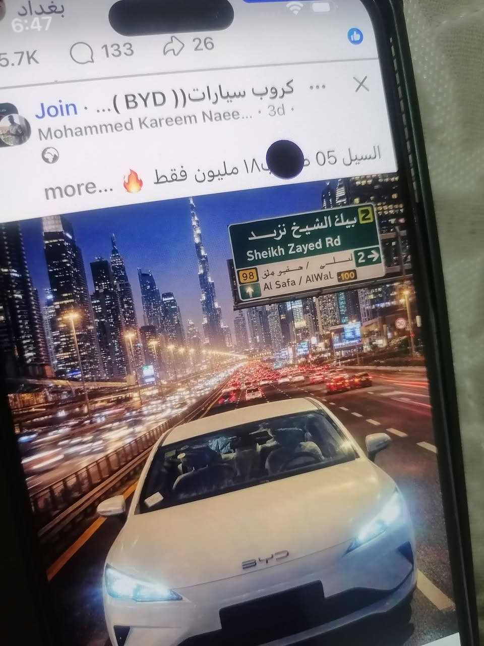 Iphone 14 pro max
2sim دبل سيم
256G
مبدل باتري احسن نوعيه + نقطه بشاشه مماثره علئ كلشي
جهاز فول VIP
385$ اربيل

***********
