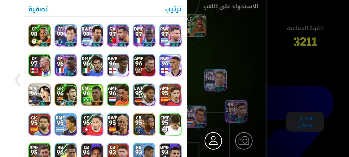 هذا الحساب كدامكم سعر 20 وبي مجال هم ربط كونامي ومدربين 2ريكارد وكوريف


**إذا كنت صاحب هذا الإعلان وتريد حذفه لأي سبب، رجاءا أرسل رسالة إلى الدعم الفني**