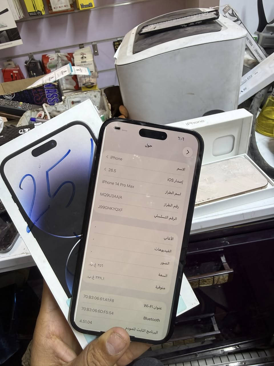 قطعه مناسبه 
14 برو ماكس شرق اوسط
ذاكره 256
بطاريه 90
مامفتوح 
بيه فقط هذا الخط 
سعره 550  الف فقط

للبيع وللمراوس 

 #العنوان: {المايسترو فون  }—  {كربلاء - حي العامل - سوق الاخير   (مول الامام الباقر(ع) مقابيل مجمع خاتونه الطبي}  {*********** /***********}.
