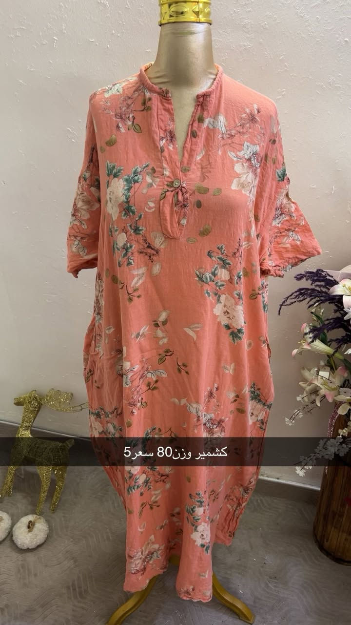 كسر جمال ودلال قطع تخبل مغسول ومكوي ❤️❤️‍🔥😘
توصيل جميع العراق 5 ❤️❤️‍🔥😘


**إذا كنت صاحب هذا الإعلان وتريد حذفه لأي سبب، رجاءا أرسل رسالة إلى الدعم الفني**