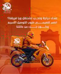 يابه شلون الابطال محتاج سواق( بتيم النعيمي ) بقاطع السيديه   التيم عبا...