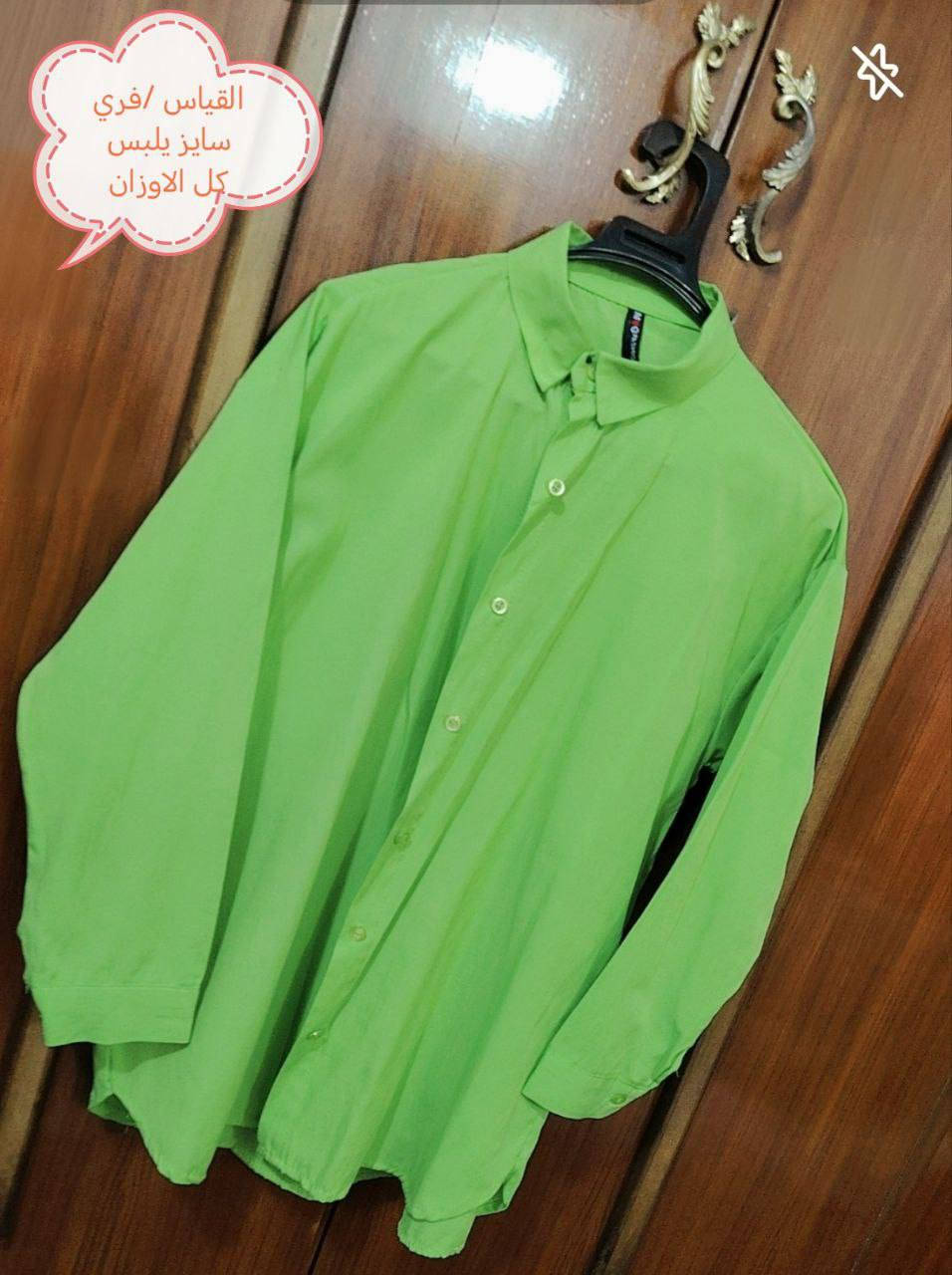 السلام عليكم قمصان للبيع جدد وسوت الشراي يدخل خاص


**إذا كنت صاحب هذا الإعلان وتريد حذفه لأي سبب، رجاءا أرسل رسالة إلى الدعم الفني**