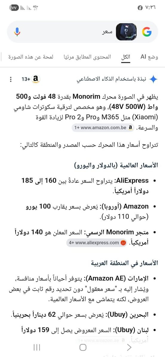 ٦٥ الف


**إذا كنت صاحب هذا الإعلان وتريد حذفه لأي سبب، رجاءا أرسل رسالة إلى الدعم الفني**