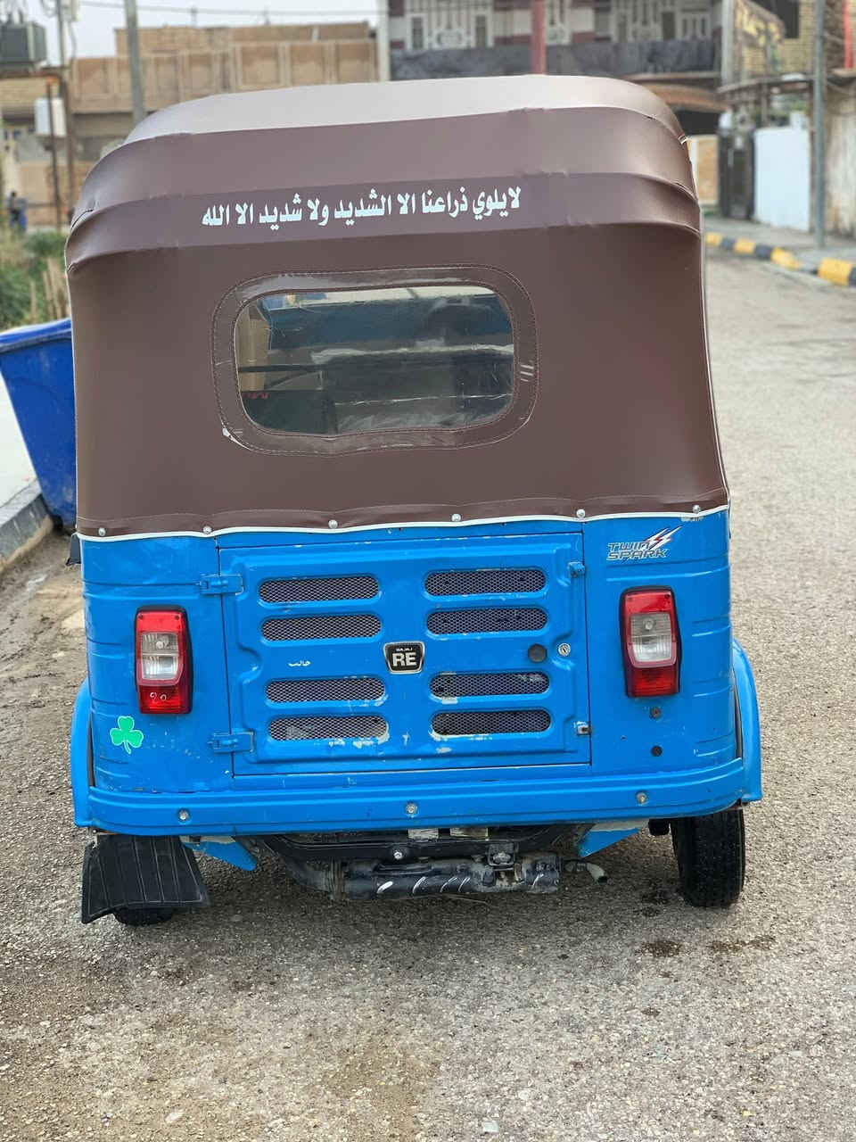 سلام عليكم تكتك للبيع موديل20 لتكتك جاهزة للاخير ما ناقصهة ايشي رقم بغداد تحويل ثاني يوم السعر6700 وبيهة مجال غير متواجد ع فيس 
رقم التلفون ***********
