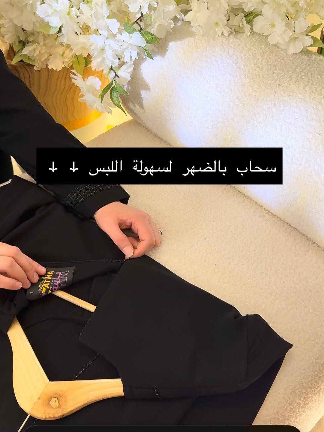 ازياء فاتنة
فستان اسود فخم  مع الشال هدية 🎁 
فصال كلوش محتشم للمحجبات 
موديلات فاتنة… ماتتفوت 
حصراً من ماركة فاتنة 
• الشال كويتي فخم جداً يكون هدية 🎁 مع ڪُـل فستان 
• طول الفستان 160 سم 
• تفصيله مريحة فصال فخم 
• تنطي مظهز انحف باللبس
• ⁠ ✨
قطعة تبقى وياج سنين وما تبطل موديلها 👌

متوفر حالياً بكمية محدودة
راسلينا خاص واحجزي بسرعة قبل النفاذ 💌

#ازياء_فاتنة⁩⁩
قالب راهي 
___________________________ 
🖊️ االــخـــــــاامــة :- 
“كريب ياباني ” فاخر “ مستورد هو من الأقمشة التي تتميز بنسيجها الفخم ويمتاز بمقاومته للتجعد وسهولة غسلة.
• يكون مطفي بدون لمعة
❥❥ ─── ❥❥ ❥❥ ─── ❥❥ 
القياسات القياسات 1/2/3/4 

🌱قياس 1):- 
تلبس وزن من 70 الى 80 كــــيـلـو ⚖️ 
يعني يلبس قياس. 40 . 42. 44 

🌱قياس 2 ):- 
تلبس وزن من 80 الى 90 كــــيـلـو ⚖️ 
يعني يلبس قياس. 46. 48 

🌱قياس 3):- 
تلبس وزن من 90 الى 100 كــــيـلـو ⚖️ 
يعني يلبس قياس. 50 . 52 

🌱قياس 4):- 
تلبس وزن من 100 الى 120 كــــيـلـو ⚖️ 
يعني يلبس قياس. 54. 56. 58 

_______________________ 
ســــعـــر  الفستان بـــ 65 الفــــﮯ 
مع الشال هدية 🎁 
_______________________ 
للحجز والاستفسار المراسلة ؏ــلى الواتساب :- ***********
***********
