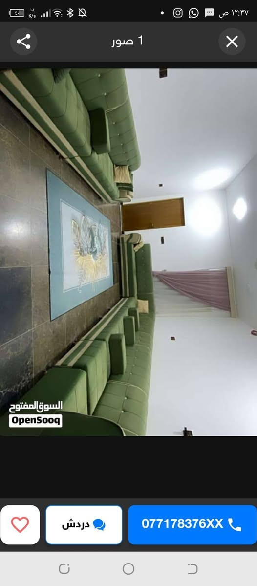 ديوان 750 كلش جديد ونضيف الي يريده يراسني مستعجل يريد يبيعه


**إذا كنت صاحب هذا الإعلان وتريد حذفه لأي سبب، رجاءا أرسل رسالة إلى الدعم الفني**