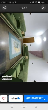 ديوان • جديد • مستعجل