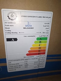 سبلت جديد بلكارتون للبيع انفيرتار ٢ طن للبيع ٠٧٨١٠٥٣٩٤٢٤