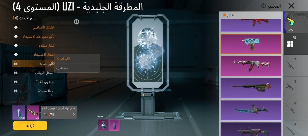 سلام عليكم حساب للمراوس ابحساب اقوه منه ونطي فرق***********
