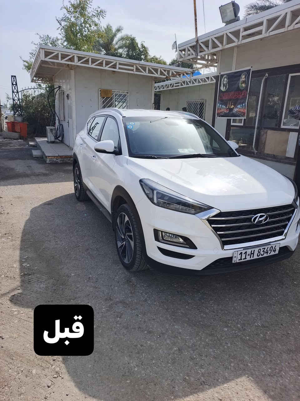 ((بوليش موقعي بغداد)) 

نقدم لك خدمة بوليش لسيارتك باستخدام مواد المانية بأسعار مناسبة 🇩🇪

✦ معالجة الخدوش والهالات 
✦ بوليش للجام عازل 
✦ تكحيل احترافي وجلي مازدات من الخارج
✦ تلميع التايرات + تلميع سوادات 
✦ أربع مراحل بولش 
✦ نانو سيراميك طبقة حماية كاملة للسيارة

📞 تواصل معنا على الأرقام التالية:

***********

***********
#بوليش #موقعي #سيارات
