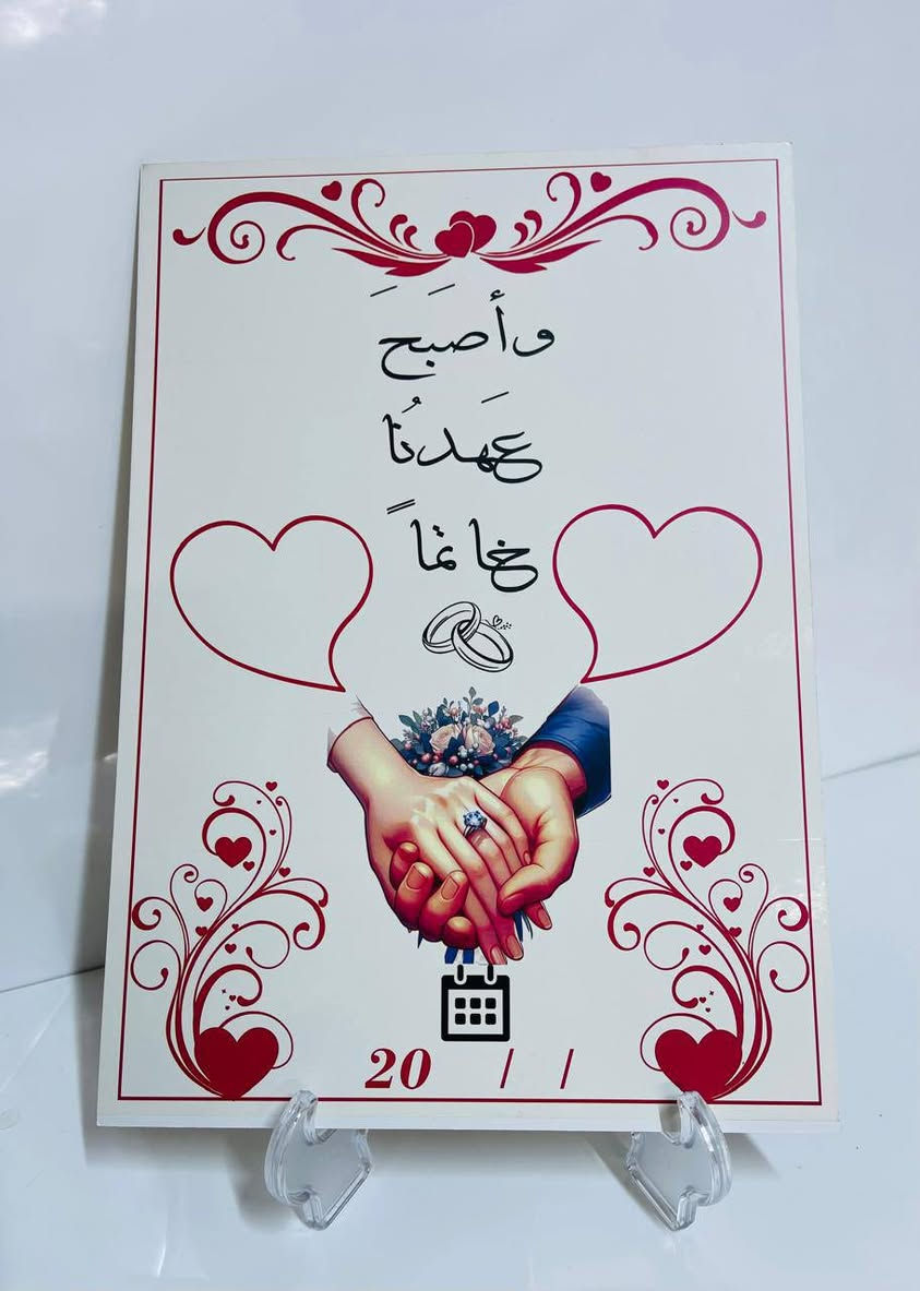 لدى روز للاعراس والمناسبات  
وثايق عقد كارتون 
مع حبر بصمة واستاند كاملة 
درزن ب ٣٠ الف 
يوجد توصيل لجميع المحافظات


**إذا كنت صاحب هذا الإعلان وتريد حذفه لأي سبب، رجاءا أرسل رسالة إلى الدعم الفني**