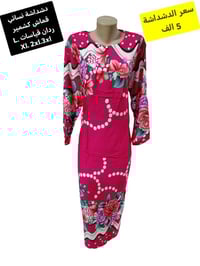 دشداشة نسائي • قماش كشمير • تراك أطفال