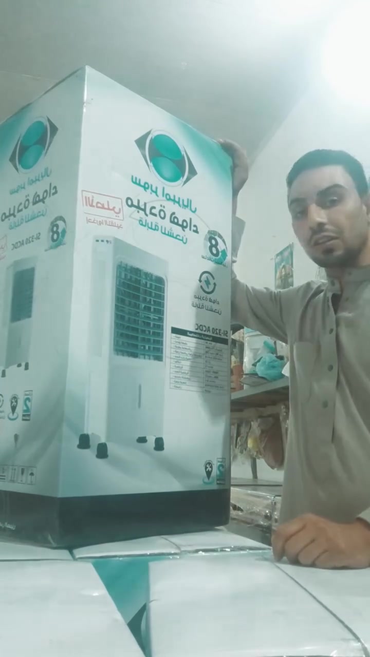 تخلص من دوخة الكهرباء والمولده 
جبتلكم  مبردات شحن🔋⚡ من ماركة سوبر امبريال الغنيه عن النعريف تشتغل ٨ ساعات بدون كهرباء و ضمان سنتين و متعهد من كلشي

#الخشخشية_مجمع أستاذ خالد راسم الخشخشي
‏‪ -   ***********
‬‏‏‪***********
