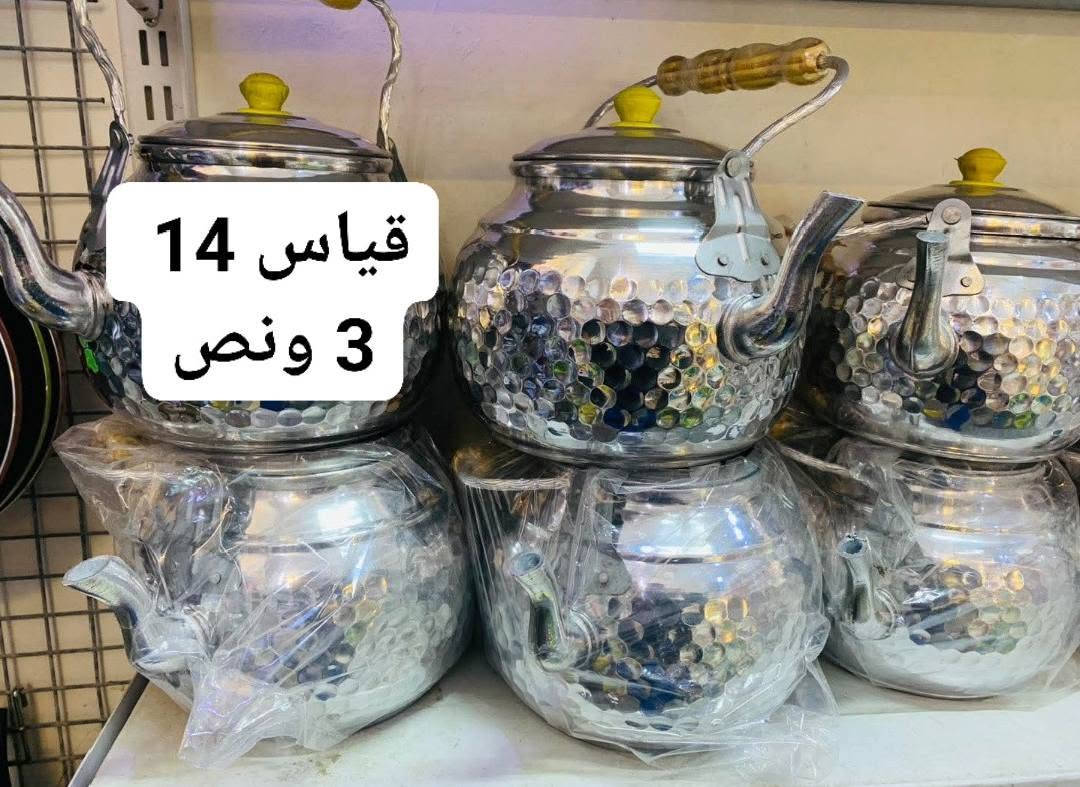اصلي سوري🥳🥳
توصيل مجاني داخل الرميثة 🤩🥳


**إذا كنت صاحب هذا الإعلان وتريد حذفه لأي سبب، رجاءا أرسل رسالة إلى الدعم الفني**