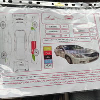 التيما • ٢٠١٠ • كالار السليمانية