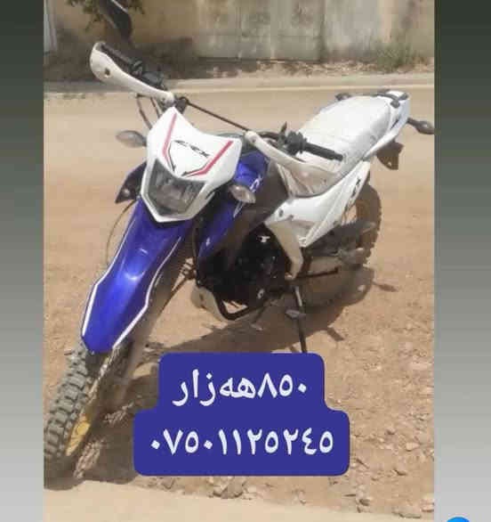 ٨٥٠هەزار هەڵەبجە ***********
ماڵی دۆستە سی ئاڕ ئێکس حلبجة
