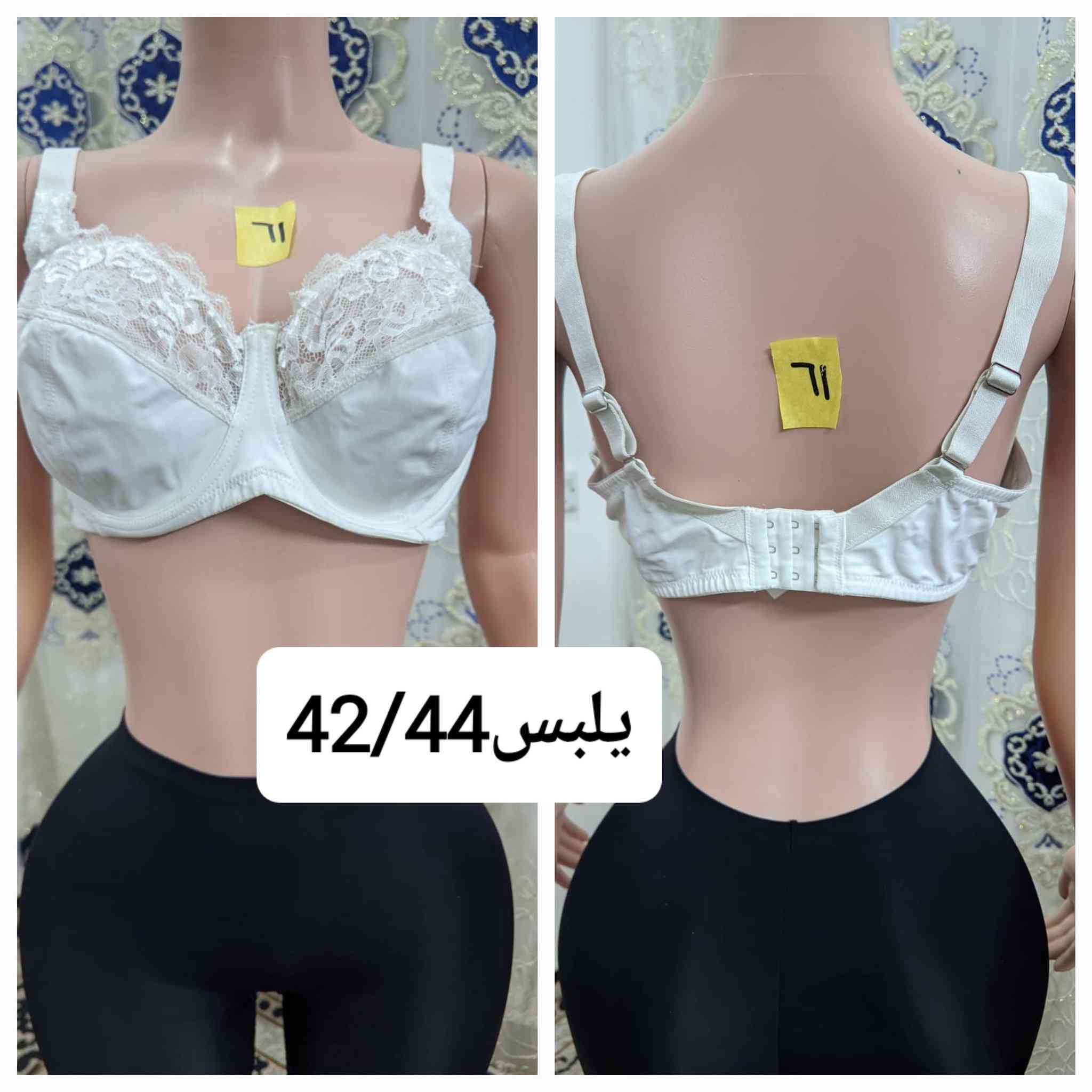 السلام عليكم
حمالات صدر بالة اوربي
جودة عالية ✨راحة مثالية✨نظافة فول
💥قطعتين ب5الاف بس 💥
✔قياسات مختلفة
✔الوان والمديلات تجنن 
✔فحص واختيار بعناية 
للحجز والستفسار مراسلة خاص 
🚕توصيل متوفر جميع المحافظات 📣


**إذا كنت صاحب هذا الإعلان وتريد حذفه لأي سبب، رجاءا أرسل رسالة إلى الدعم الفني**