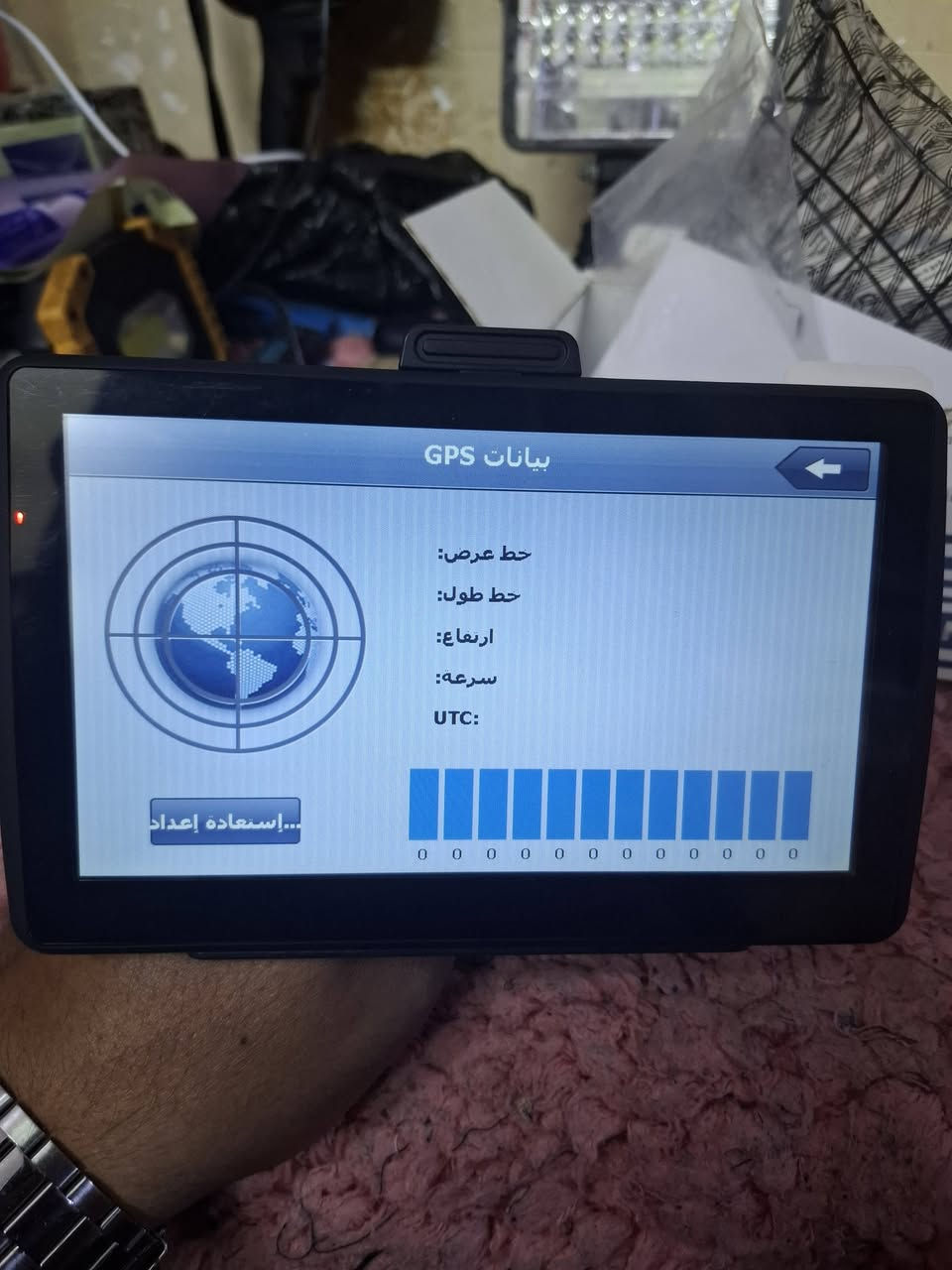 السلام عليكم شاشه جي بي اس ١٥ الف جديد غير مستعمل


**إذا كنت صاحب هذا الإعلان وتريد حذفه لأي سبب، رجاءا أرسل رسالة إلى الدعم الفني**