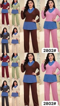 سوت نسائي • ناعم ومريح • متوفر بكل القياسات