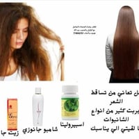 علاج تساقط • اسبرولينا • شامبو جانوزي