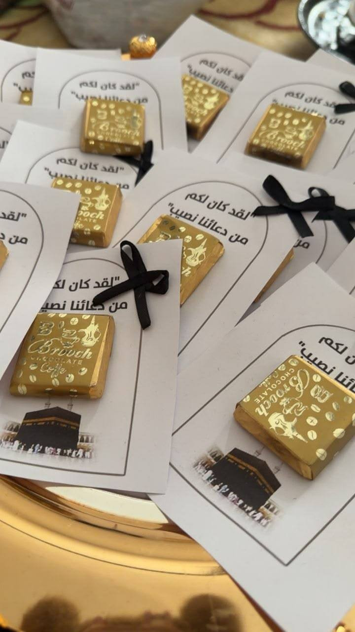 توزيعات للحجاج 🕋✨️
توزيعات راقية وبأسعار مناسبة 💫
عروض التوصيل مجاني داخل الشطرة 🚗💥
#شطرة #اكسبلور #توزيعات_الحج #توزيعات_حجاج #مكه_المكرمة


**إذا كنت صاحب هذا الإعلان وتريد حذفه لأي سبب، رجاءا أرسل رسالة إلى الدعم الفني**